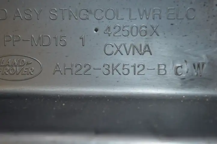 Land Rover Range Rover Sport L494 (2009 - 2013) 5H2202010BBW Обшивка рулевой колонки — фото 6