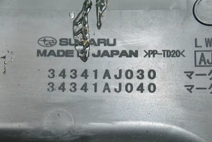 Subaru Legacy (2009 - 2013) 34341AJ030 Обшивка рулевой колонки — фото 3