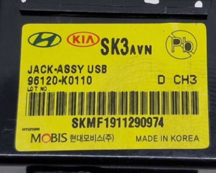 Kia Soul (2019 - )  96120K0110 Разъем USB