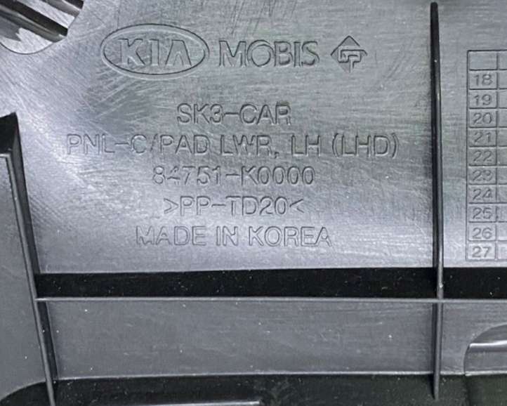 Kia Soul (2019 - )  84751K0000 Отделочный щит панели (нижний)