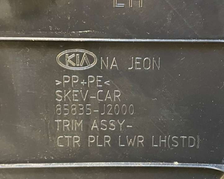 Kia Soul (2019 - )  85835J2000 Отделка стойки (B) (нижняя)