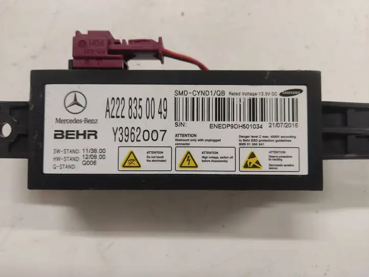 Mercedes-Benz S C217 (2015 - 2020) A2228350049 Воздуховоды системы отопления/климатики — фото 2