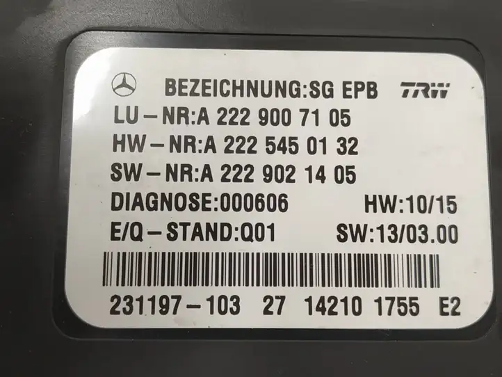 Mercedes-Benz S W222 (2013 - ) Блок управления стояночным тормозом — фото 2