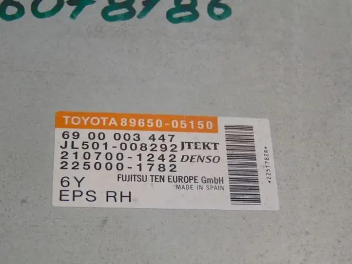 Toyota Avensis T270 (2012 - 2015) 8965005150 Блок управления усилителем руля — фото 5