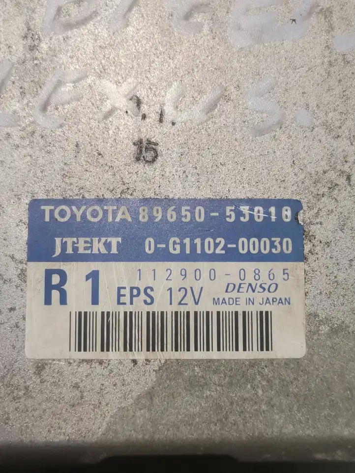 Lexus IS 220D-250-350 (2005 - 2010) 8965053010 Блок управления усилителем руля — фото 2