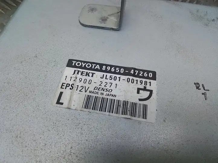 Toyota Prius (XW30) (2009 - 2015) 8965047260 Блок управления усилителем руля — фото 2