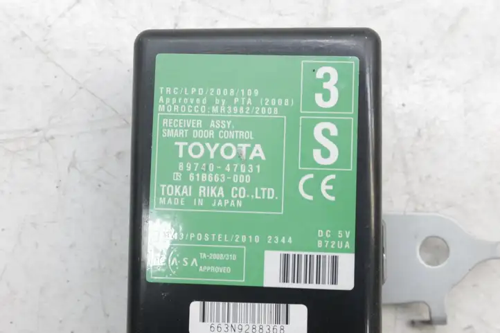 Toyota Prius+ (ZVW40) (2011 - 2018) 8974047031 Блок бесключевого доступа — фото 5