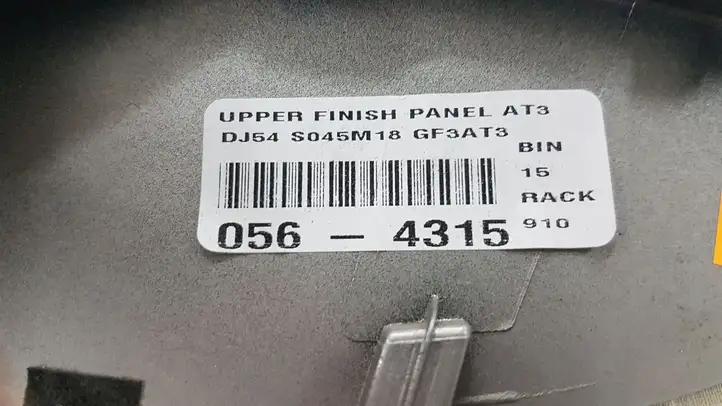 Ford C-MAX II (2015 - ) DJ54S045M18GF Накладка передней пепельницы — фото 3