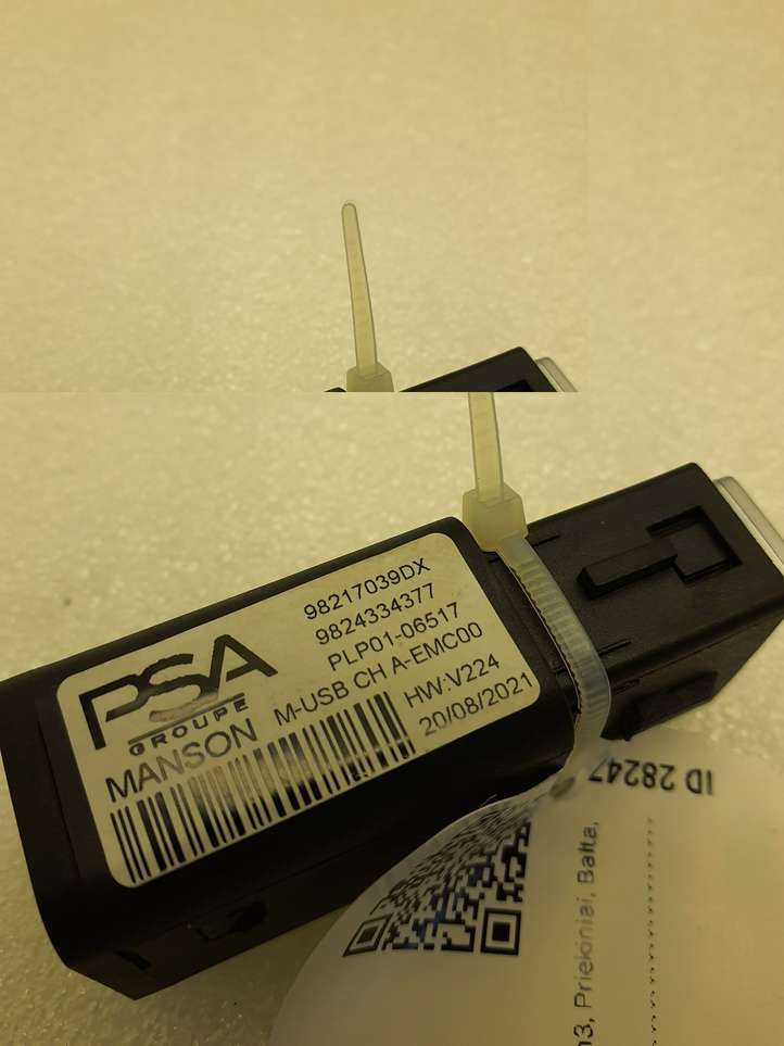 Citroen C4 (2016 - )  98217039DX Разъем USB