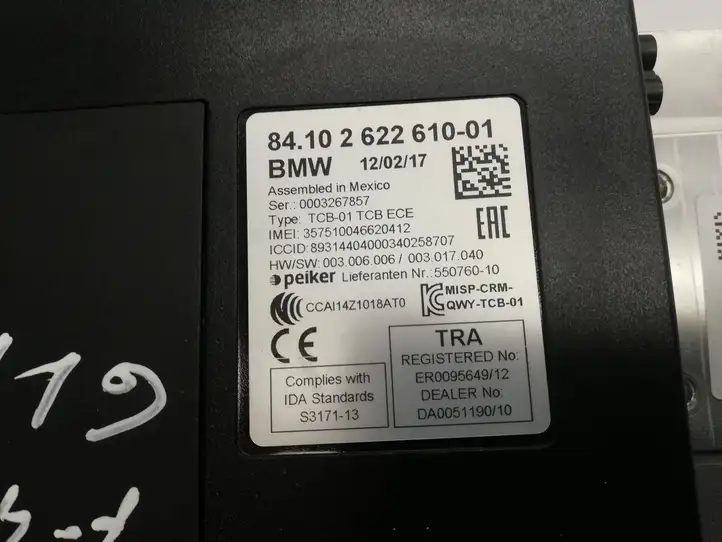 BMW X1 F48 F49 (2015 - 2022) 2622610 Bluetooth модуль — фото 2