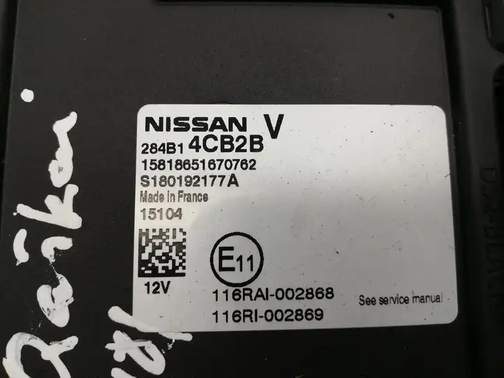 Nissan Qashqai (2013 - 2017) 284B14CB2B Модуль управления кузовом (BCM) — фото 3
