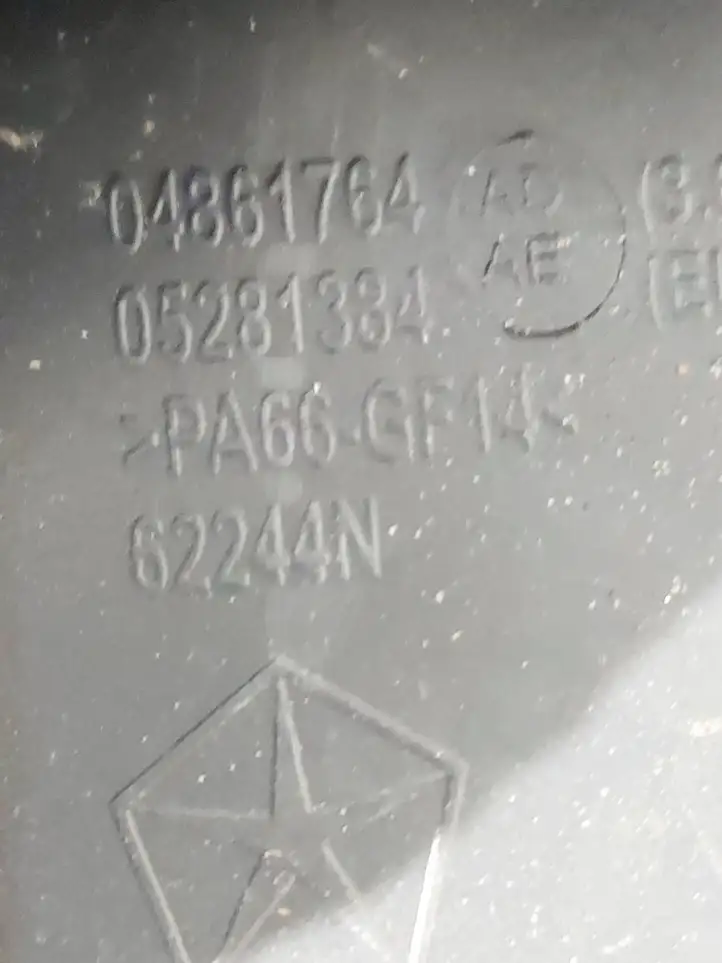 Chrysler Pacifica (2016 - ) 05281384 Крышка двигателя декоративная — фото 2