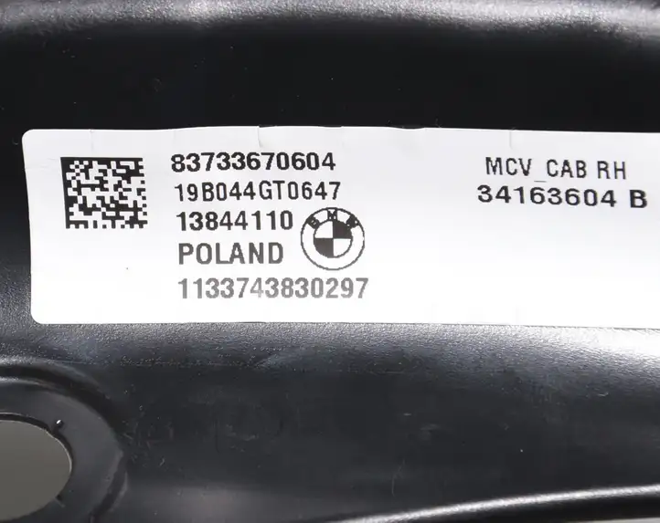 BMW i3 (2013 - ) 7336706 Другая часть кузова — фото 2