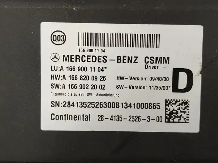Mercedes-Benz GLE W166/C292 (2015 - 2019) Блок управления сиденьем — фото 2