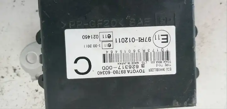 Toyota Land Cruiser (J120) (2002 - 2009) 8978060340 Блок иммобилайзера — фото 1