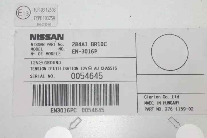 Nissan Qashqai (2010 - 2013) 284A1BR10C Модуль управления видео — фото 5