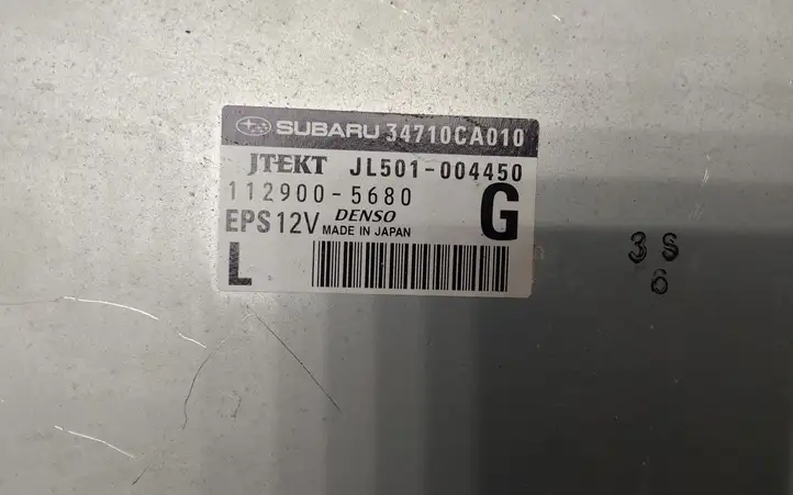 Toyota GT 86 (2012 - ) 34710CA010 Блок управления усилителем руля — фото 2