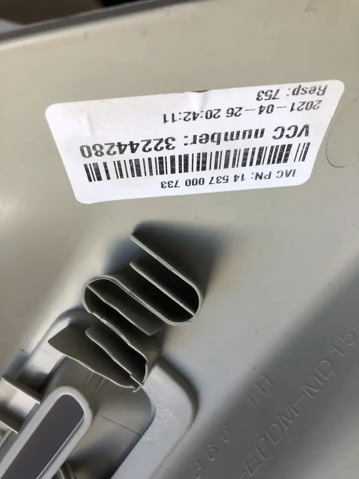 Volvo XC90 (2019 - ) 32244280 Прочие детали салона — фото 2