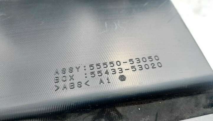 Lexus IS 220 (2005 - 2010)  5555053050 Ящик для вещей