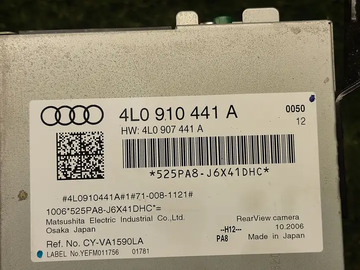 Audi Q7 4L (2005 - 2009) 4L0910441A Модуль управления видео — фото 2