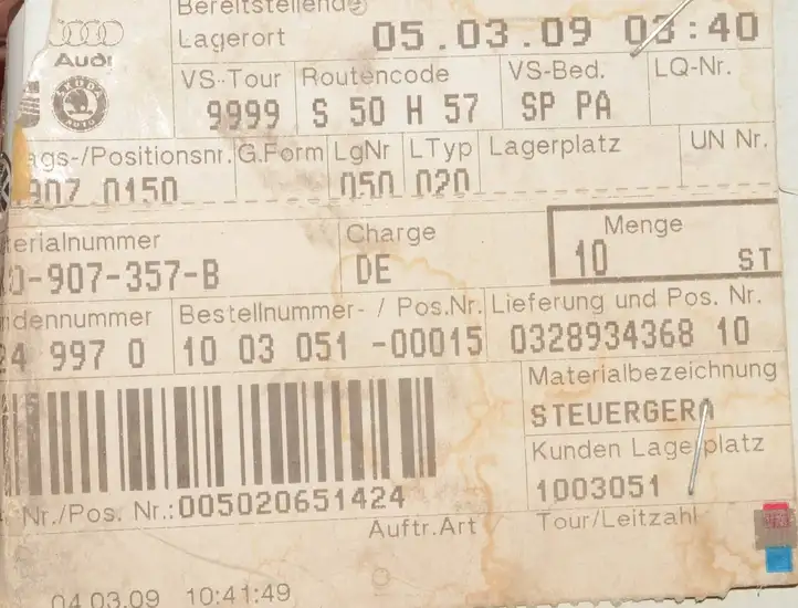 Audi A4 S4 B8 8K (2007 - 2011) 8K0907357B Блок управления светом — фото 5