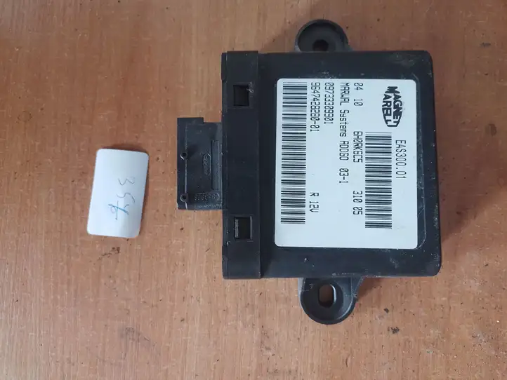 Peugeot 607 (2004 - 2010)  964742828001 Блок управления иммобилайзера