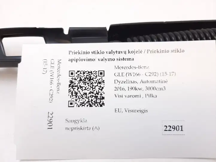 Mercedes-Benz GLE W166/C292 (2015 - 2019) 24028055H Рычаг стеклоочистителя — фото 5