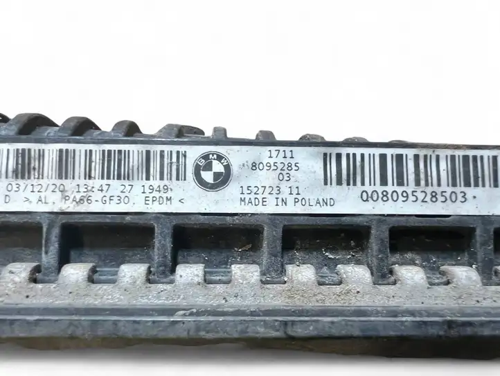 BMW M4 G82 G83 (2020 - ) 8095285 Дополнительный радиатор охлаждения — фото 1