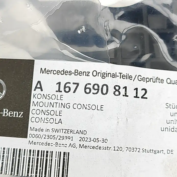 Mercedes-Benz (2025 - ) A1676908112 Подушка домкрата — фото 3