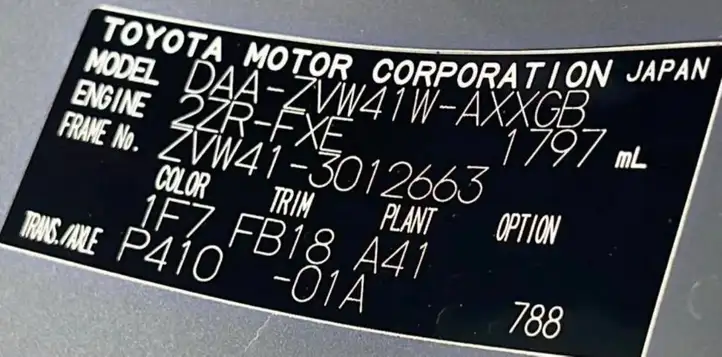 Toyota Prius+ (ZVW40) (2011 - 2018) PRIUSZVW40 Комплект переднего бампера — фото 8