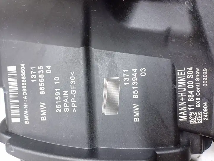 BMW 2 F45 (2014 - 2021) 8655835 Корпус воздушного фильтра — фото 2