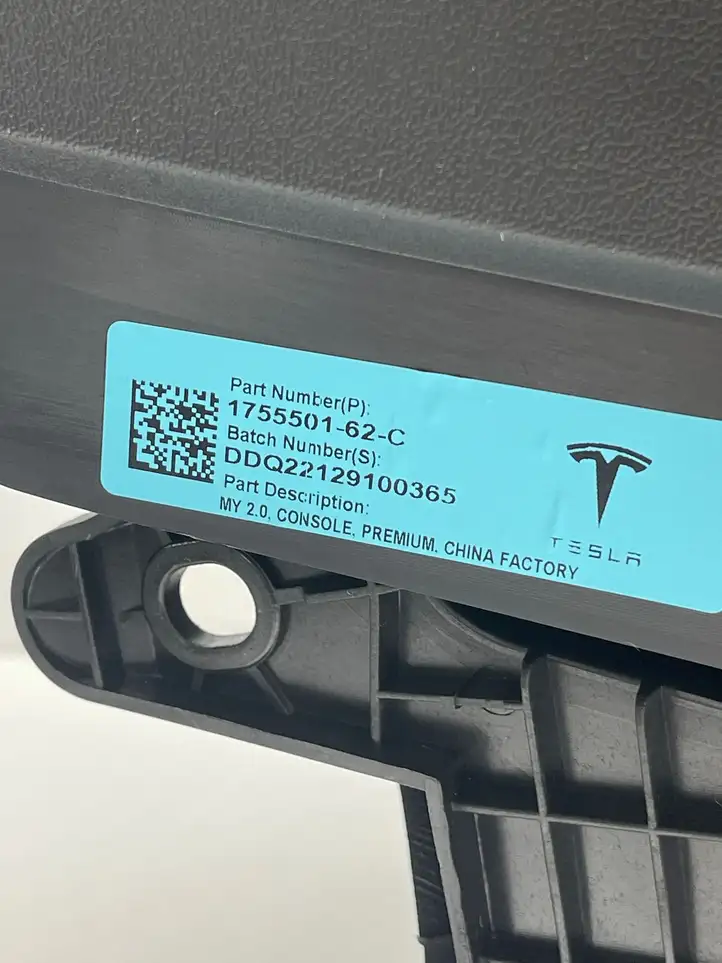 Tesla Model Y (2019 - 2024) 175550162C Подлокотник — фото 4
