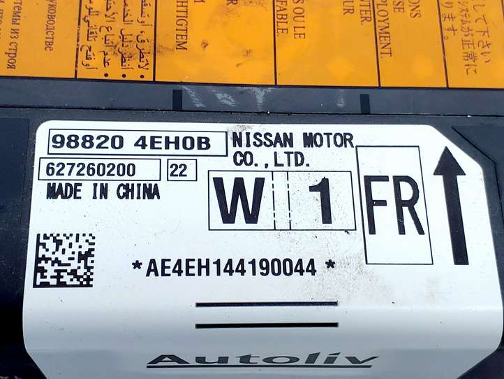 Nissan Qashqai (2013 - 2017)   Панель