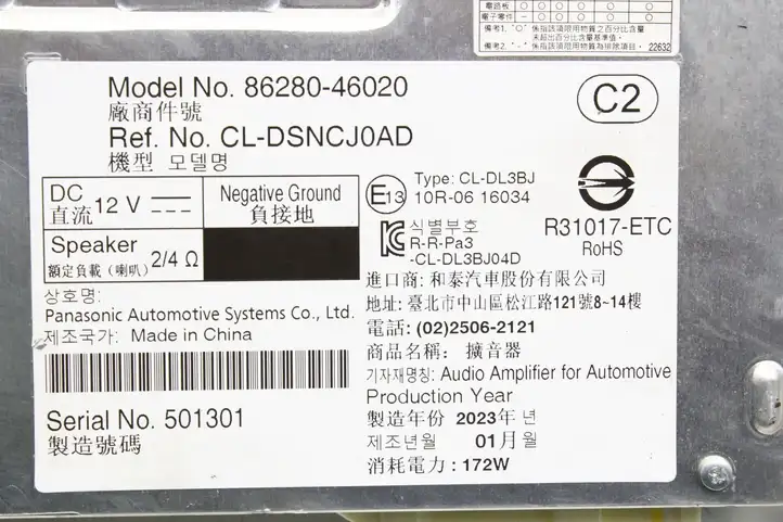 Lexus RZ (2022 - ) 8628046020 Усилитель звука — фото 2