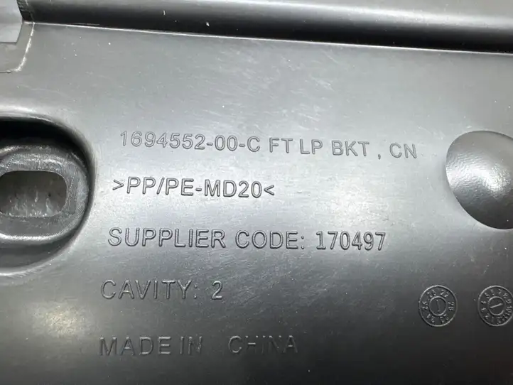 Tesla Model 3 (2024 - ) 169455200C Рамка номера — фото 3