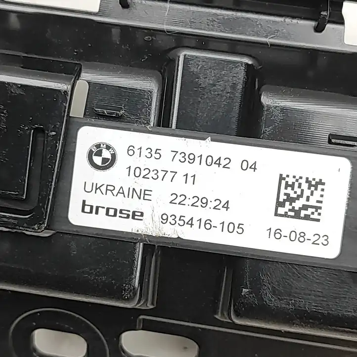 BMW X5 G05 (2018 - ) 7391042 Кронштейн заднего бампера — фото 4
