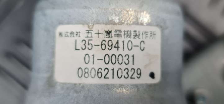 Honda Accord (2008 - 2016)  L3569410C Притягиватель задней крышки