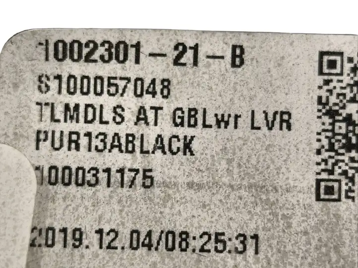 Tesla Model S (2016 - 2021) 100230121B Обшивка бардачка — фото 3