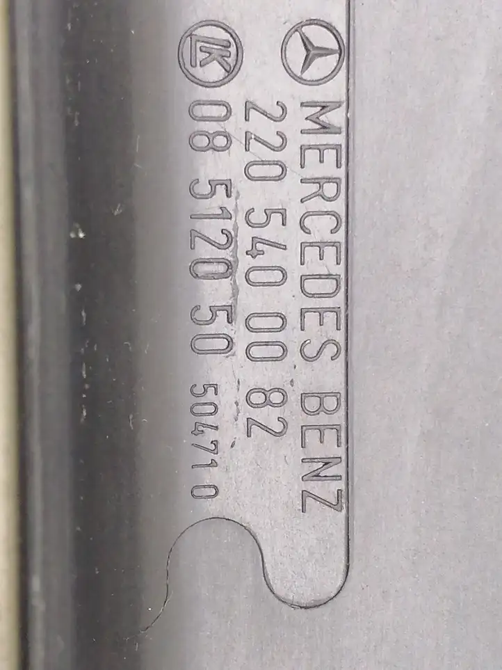 Mercedes-Benz S W220 (1998 - 2006) 2205400082 Крышка ящика предохранителей — фото 4