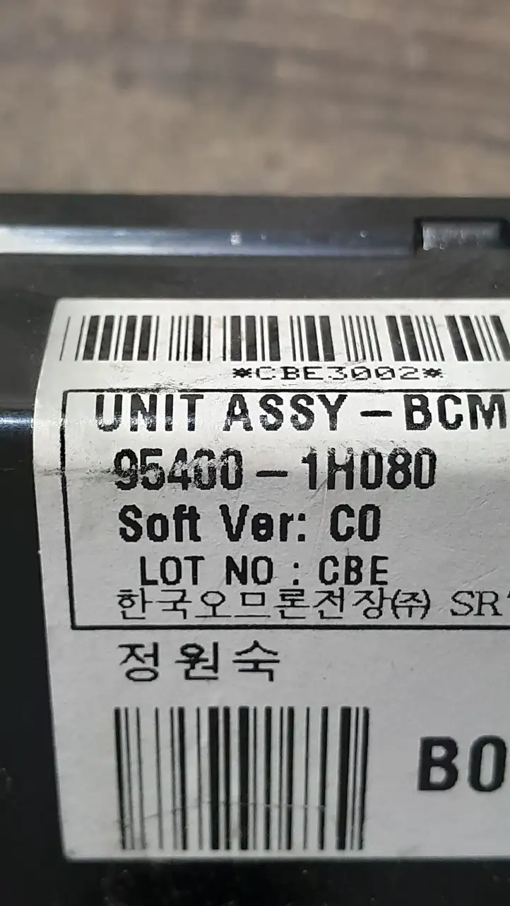 Kia Ceed (2006 - 2010) 954001H080 Модуль комфорта — фото 2