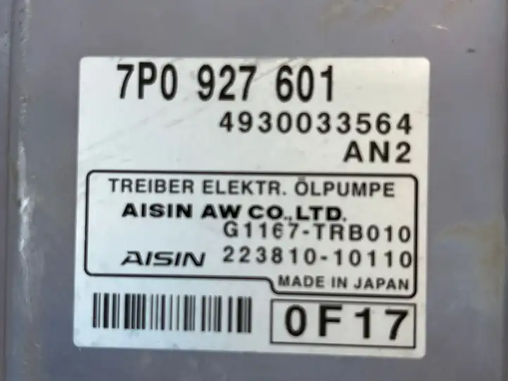 Volkswagen Touareg II (2010 - 2018)  7P0927601 Блок управления подвески