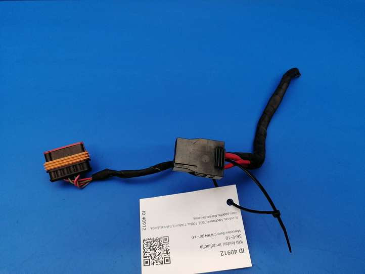 Mercedes-Benz C W204 (2007 - 2014)  0375456928 Другой проводник