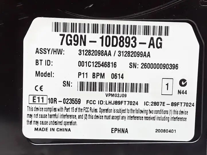 Volvo V70 (2007 - 2013) 7G9N10D893AG Bluetooth модуль — фото 2