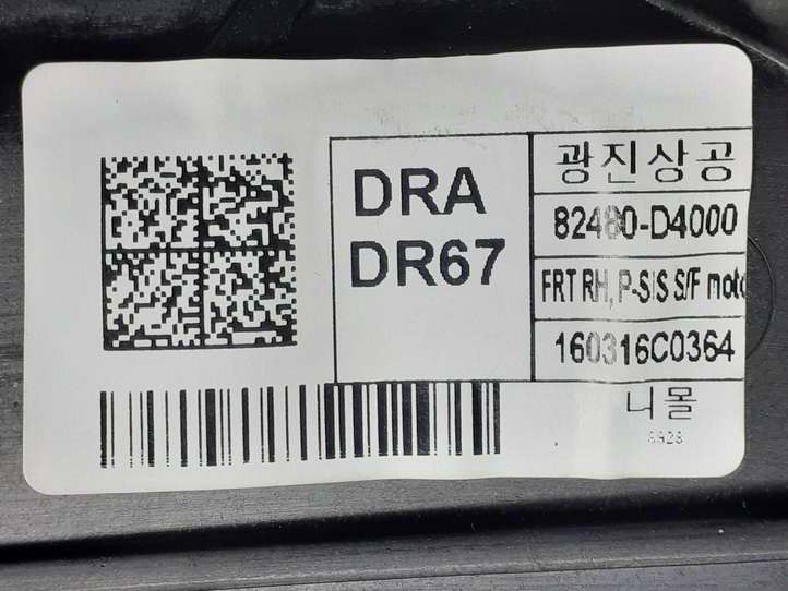 Kia Optima (2015 - 2018)  82480D4000 Механизм для электрического подъема окон передней двери (без двигателя)