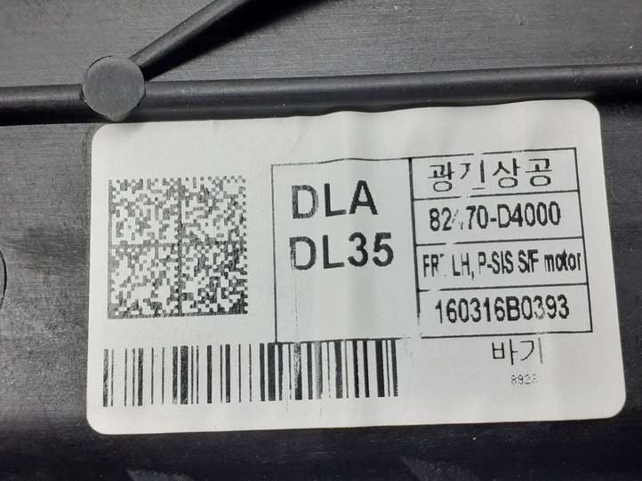 Kia Optima (2015 - 2018)  82470D4000 Механизм для электрического подъема окон передней двери (без двигателя)