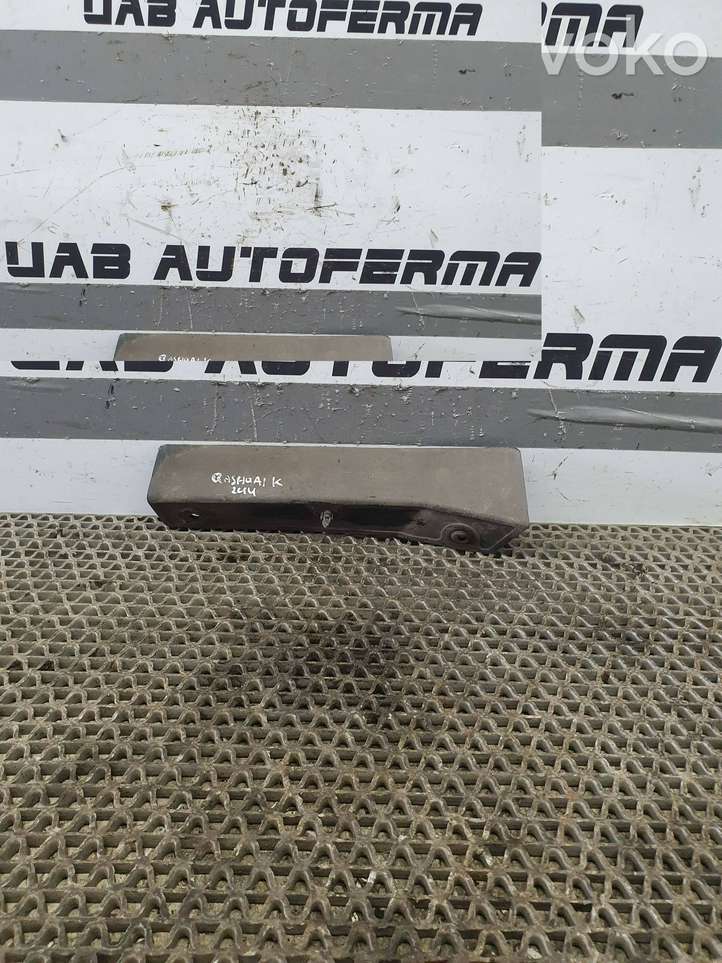 Nissan Qashqai (2013 - 2017)  508394EA0A Передний брызговик
