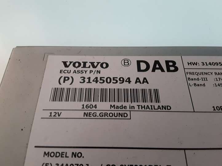 Volvo XC60 (2013 - 2017)  31450594AA Усилитель антенны