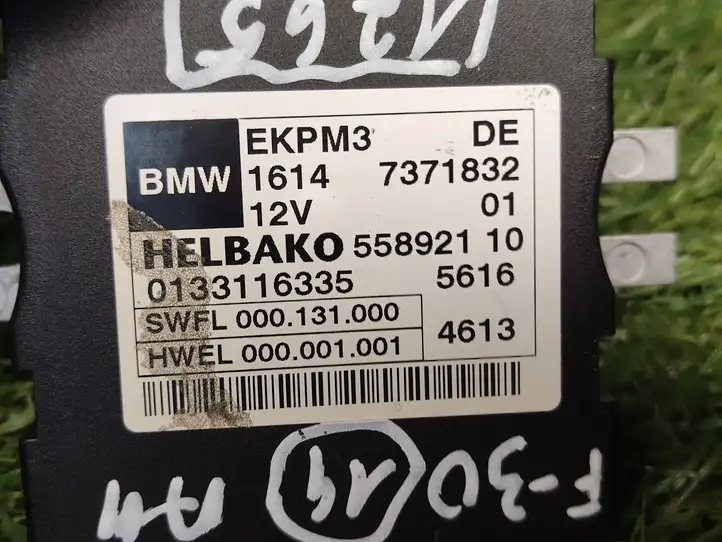 BMW 3 F30 F35 F31 (2012 - 2018) 7371832 Блок управления топливным насосом — фото 4