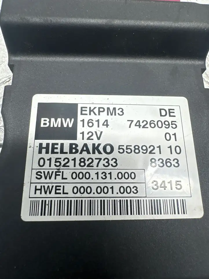 BMW X5 F15 (2013 - 2017) 7426095 Блок управления топливным насосом — фото 2