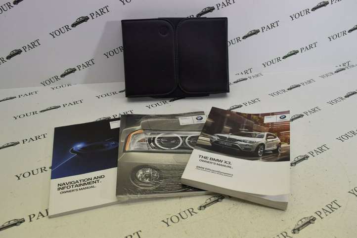 BMW X3 F25 (2010 - 2017)   Сервисная книжка